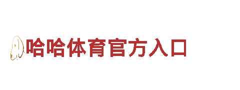 完美体育平台app下载——专业机械企业，提供高质量解决方案